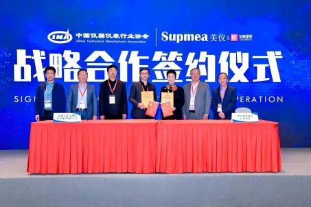簽了！美儀與中國儀器儀表行業協會達成戰略合作